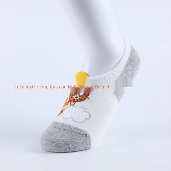special price korean sports new boat women's and socks non-slip invisible cartoon pattern socks korean style lc2pp, Black
special price korean sports new boat women's and socks non-slip invisible cartoon pattern socks korean style lc2pp, Black