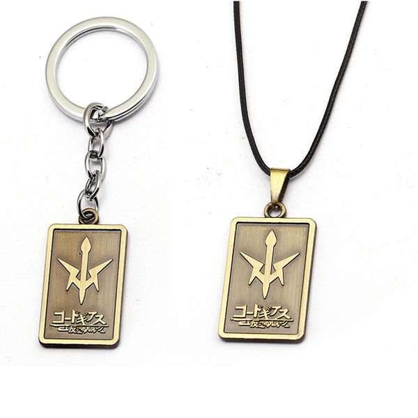 new code geass keychain dog tag key metal chain ring holder men gift jewelry chaveiro llaveros pendant choker kolye sleutelhange, Silver
new code geass keychain dog tag key metal chain ring holder men gift jewelry chaveiro llaveros pendant choker kolye sleutelhange, Silver