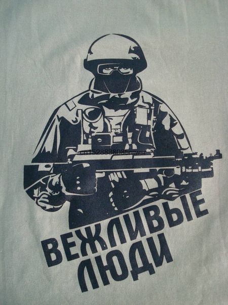 t-shirt new fashion funny white t-shirt russian army spetsnaz polite people t-shirt. size s. khaki. 100% cotton
t-shirt new fashion funny white t-shirt russian army spetsnaz polite people t-shirt. size s. khaki. 100% cotton