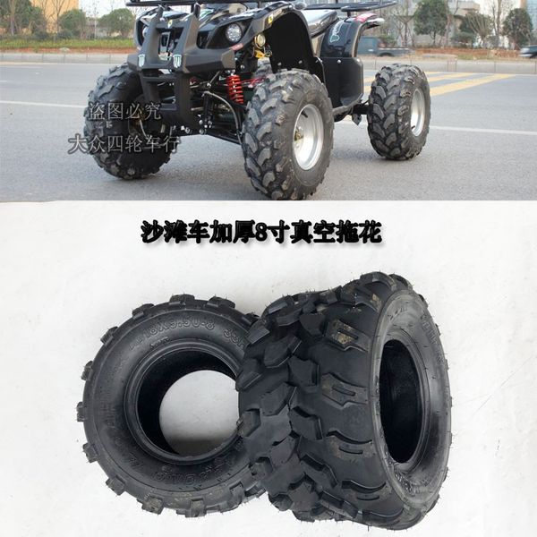 four-wheel atv parts off-road vacuum thickened tire 19x7.00-8-inch 18*9.50-8 all-terrain tow flower
four-wheel atv parts off-road vacuum thickened tire 19x7.00-8-inch 18*9.50-8 all-terrain tow flower