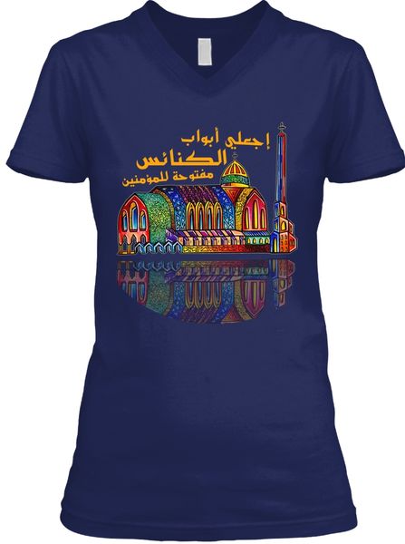 men t shirt coptic cathedral women t-shirt
men t shirt coptic cathedral women t-shirt