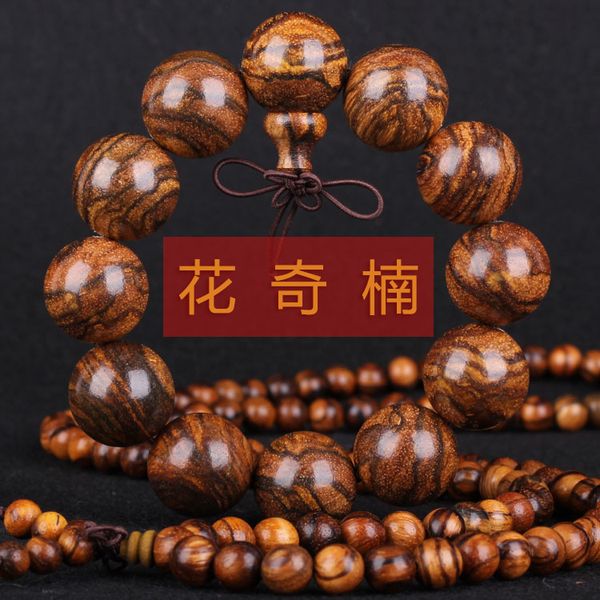 indonesian huaqinan aquilaria bracelets natural fragrance tiger skin stripes thymelaeaceae beads bracelet beads for men and wome, Black
indonesian huaqinan aquilaria bracelets natural fragrance tiger skin stripes thymelaeaceae beads bracelet beads for men and wome, Black