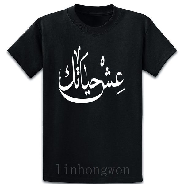 live your life t shirt spring tee shirt male printed kawaii size over size s-5xl new fashion cute shirt
live your life t shirt spring tee shirt male printed kawaii size over size s-5xl new fashion cute shirt