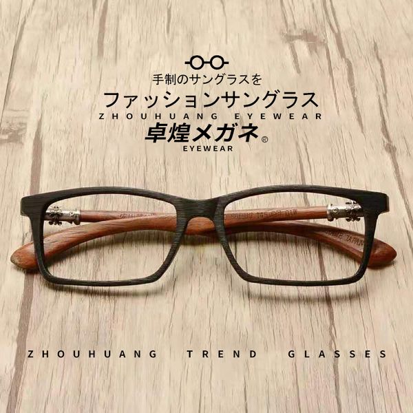 azb 18g real wood optical glasses frame men myopia prescription eyeglasses male nearsight eyewear spectacle frames vintage, Black
azb 18g real wood optical glasses frame men myopia prescription eyeglasses male nearsight eyewear spectacle frames vintage, Black