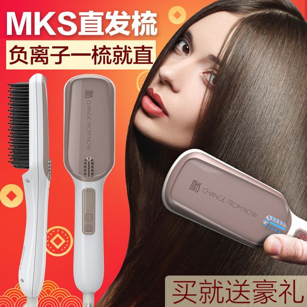 hair straighteners mks straight comb does not damage generation plywood useful product curler volumes dual purpose inne, Black
hair straighteners mks straight comb does not damage generation plywood useful product curler volumes dual purpose inne, Black