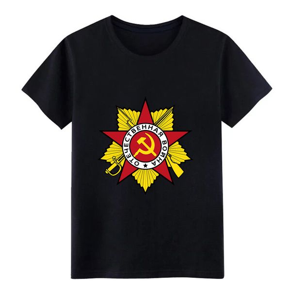 коммунистическое insig nia cccp метанию джерси тенниска customize 100% хлопок o шеи outfit graphic смешной summer style unique рубашка
коммунистическое insig nia cccp метанию джерси тенниска customize 100% хлопок o шеи outfit graphic смешной summer style unique рубашка