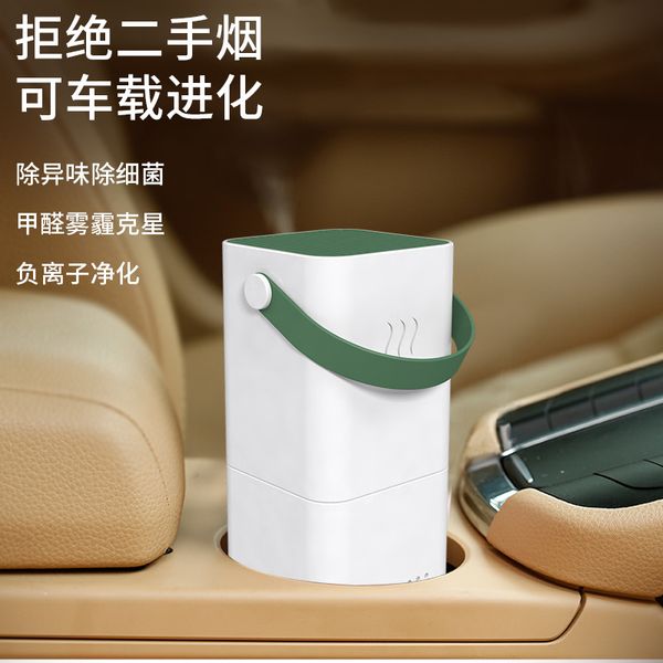 car mounted air cleaner negative ion air cleaner usb portable sterilization deodorization
car mounted air cleaner negative ion air cleaner usb portable sterilization deodorization