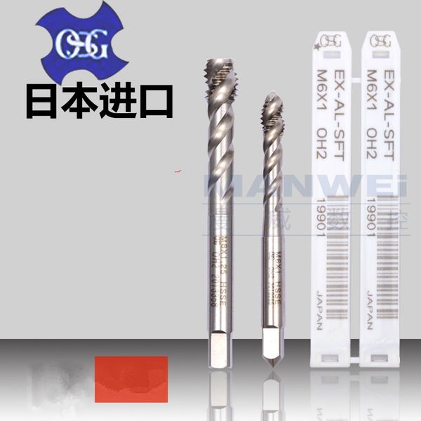 10pcs yamawa osg hss-e aluminum processing thread tap m3m4m5m6m8m10m12m14 m16m18 m20 through hole/blind hole
10pcs yamawa osg hss-e aluminum processing thread tap m3m4m5m6m8m10m12m14 m16m18 m20 through hole/blind hole