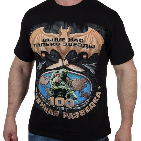 russian original cotton t-shirt 100 years of military intelligence harajuku hip hop tee shirt
russian original cotton t-shirt 100 years of military intelligence harajuku hip hop tee shirt