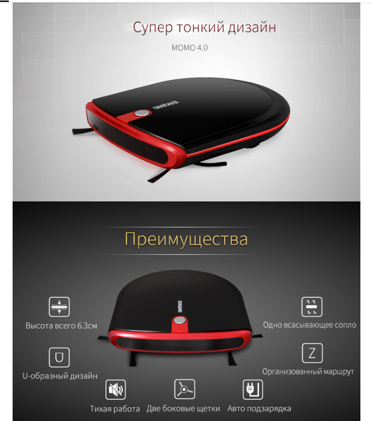seee630 momo 4.0 auto recharge super slim robotic vacuum cleaner dry mopping with remote control,
seee630 momo 4.0 auto recharge super slim robotic vacuum cleaner dry mopping with remote control,