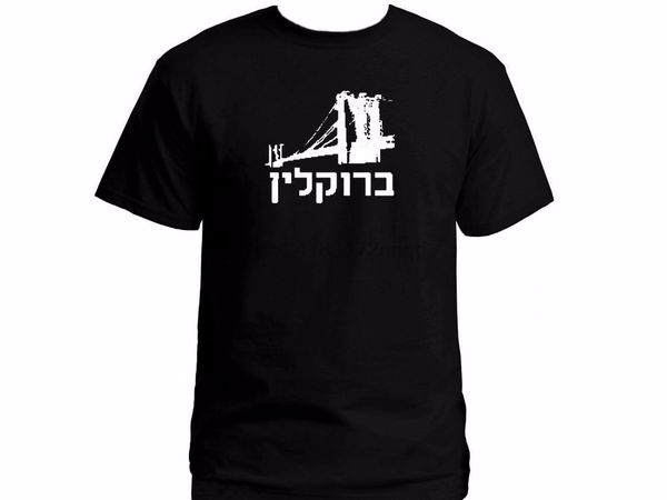 fashion short sleeve black t shirt male tee brooklyn in hebrew bridge beautiful black graphic new tee shirt
fashion short sleeve black t shirt male tee brooklyn in hebrew bridge beautiful black graphic new tee shirt
