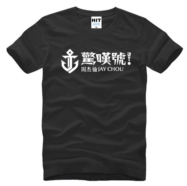 jay era exclamation printed mens men t shirt t-shirt fashion 2015 new short sleeve o neck cotton tshirt tee camisetas masculina
jay era exclamation printed mens men t shirt t-shirt fashion 2015 new short sleeve o neck cotton tshirt tee camisetas masculina