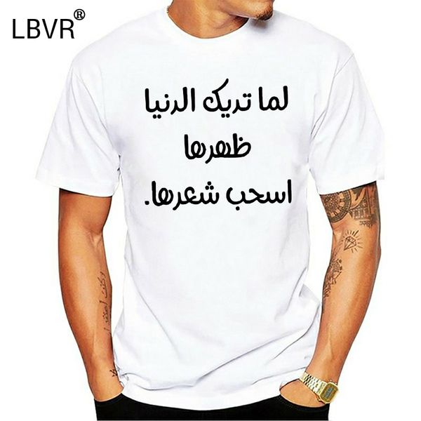 customize funny arabic quote tee shirt for men women classic humorous men t shirt short sleeve female hiphop
customize funny arabic quote tee shirt for men women classic humorous men t shirt short sleeve female hiphop