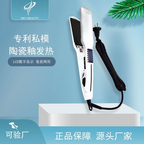new style display plywood straight hair curly hair dual purpose inner buckle straightening board clip bang straight maker d, Black
new style display plywood straight hair curly hair dual purpose inner buckle straightening board clip bang straight maker d, Black