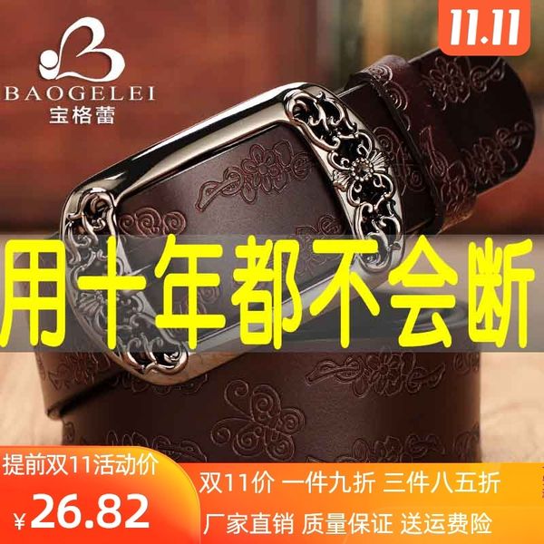 real lady ins style simple and versatile korean pin buckle wide belt student fashion casual decorative jeans, Black;brown
real lady ins style simple and versatile korean pin buckle wide belt student fashion casual decorative jeans, Black;brown