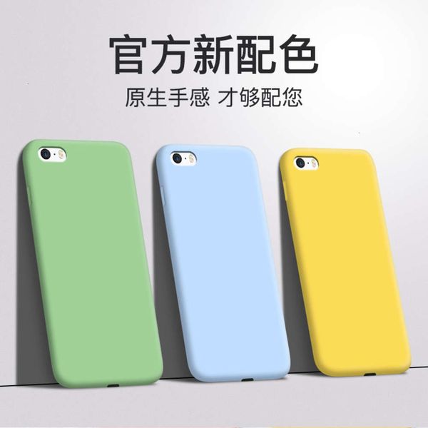 silica mobile phone case gel soft creative lovers protective cover tide brand pingguo 5 and men's 5s anti falling se
silica mobile phone case gel soft creative lovers protective cover tide brand pingguo 5 and men's 5s anti falling se