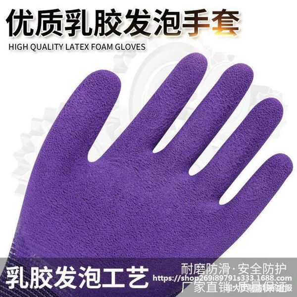 work women' wear-resistant small hanging size rubber dipping anti-skid rubber foam king breathable protective labor protection gloves, Blue;gray
work women' wear-resistant small hanging size rubber dipping anti-skid rubber foam king breathable protective labor protection gloves, Blue;gray