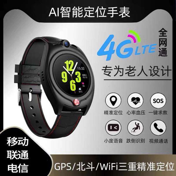 4g all china netcom smart phone for the blood prsure heart rate fall waterproof chat elderly positioning wa
4g all china netcom smart phone for the blood prsure heart rate fall waterproof chat elderly positioning wa
