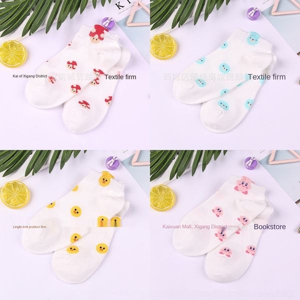jwnjh summer new style cute cartoon socks summer women's korean women's personalized mushroom head shallow mouth socks korean styl, Black
jwnjh summer new style cute cartoon socks summer women's korean women's personalized mushroom head shallow mouth socks korean styl, Black