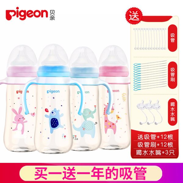 beiqin double handle natural sense wide caliber ppsu painted plastic bottle large capacity with straw brush + water nozzle
beiqin double handle natural sense wide caliber ppsu painted plastic bottle large capacity with straw brush + water nozzle