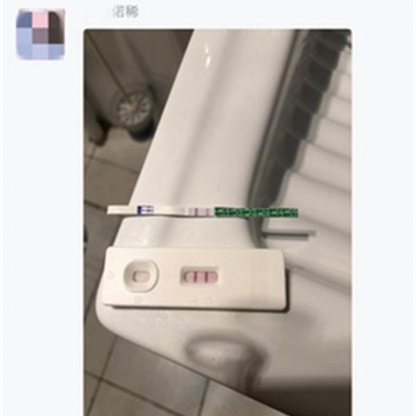 qfake marriage stick two bars toy prank boyfriend urine test early pregnancy trick surprise l
qfake marriage stick two bars toy prank boyfriend urine test early pregnancy trick surprise l