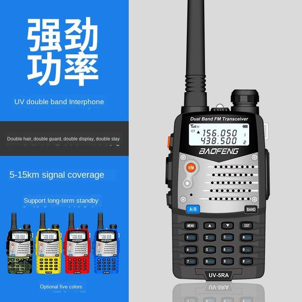 baofeng uv-5r interphone civilian baofeng uv5ra interphone self-driving outdoor 8w power handstand 50km
baofeng uv-5r interphone civilian baofeng uv5ra interphone self-driving outdoor 8w power handstand 50km