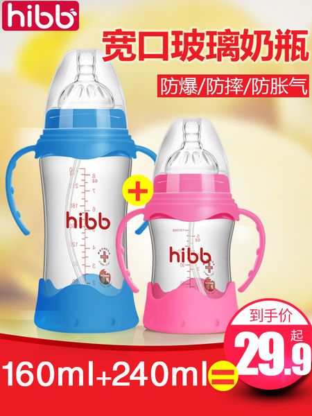haoyibeibei стеклянной бутылки новорожденный широкий калибр падения защитного чехол силиконовых солом против метеоризма ребенка
haoyibeibei стеклянной бутылки новорожденный широкий калибр падения защитного чехол силиконовых солом против метеоризма ребенка
