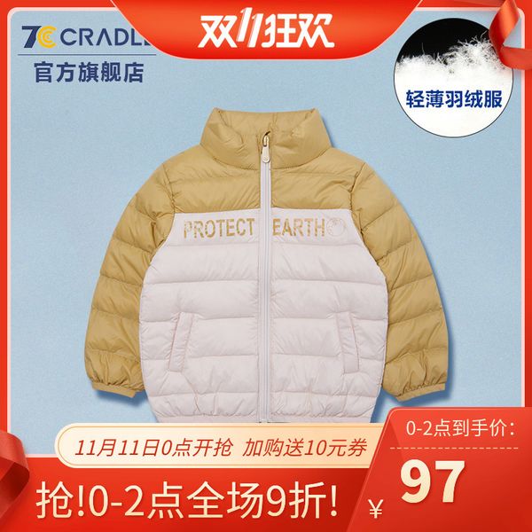 colorful cradle children down jacket boys and girls coat baby children's winter 2020 new short fashion, Blue;gray
colorful cradle children down jacket boys and girls coat baby children's winter 2020 new short fashion, Blue;gray