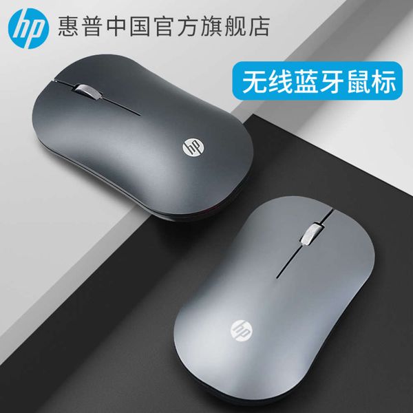 hp bluetooth двойной режим проводов мальчики и девочки милые офисные игры мышь красный синий ширины металла подходит для ноутбука портатив
hp bluetooth двойной режим проводов мальчики и девочки милые офисные игры мышь красный синий ширины металла подходит для ноутбука портатив