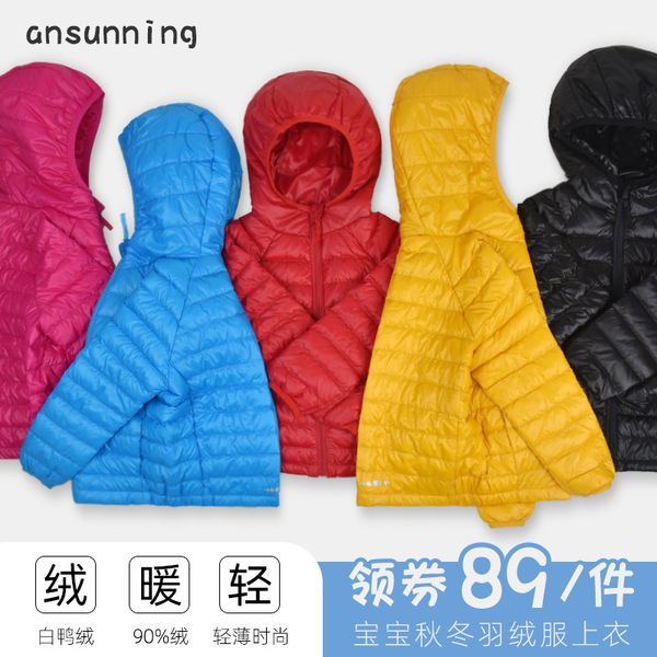 jacket off season light coat baby white duck down men's new clothes, girls' autumn and winter children's wear, Blue;gray
jacket off season light coat baby white duck down men's new clothes, girls' autumn and winter children's wear, Blue;gray