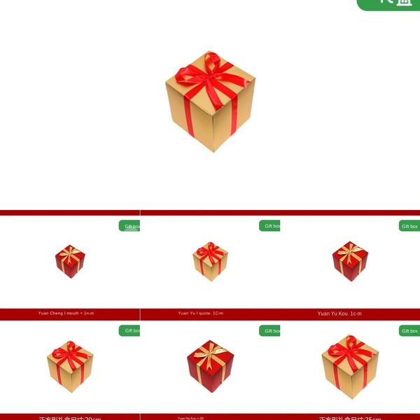 mrp27 mid-autumn festival and activity national day gift decorative shop shopping mall window accessories scene ornaments 4s box meichen lay
mrp27 mid-autumn festival and activity national day gift decorative shop shopping mall window accessories scene ornaments 4s box meichen lay