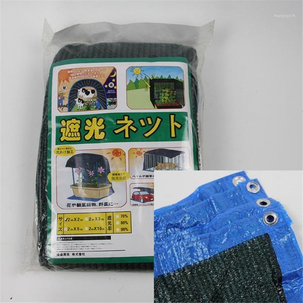 1pc pe plastic dark green planting heat insulation shading net dark green three needle binding gardening products1
1pc pe plastic dark green planting heat insulation shading net dark green three needle binding gardening products1