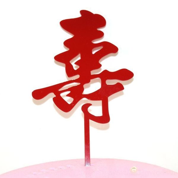 s0p7f plug cake baked cake baking net decoration acrylic 10 happy accessories valentine's day red in qjn83
s0p7f plug cake baked cake baking net decoration acrylic 10 happy accessories valentine's day red in qjn83