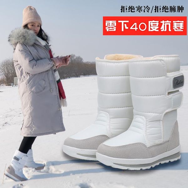 boots winter women's shoes waterproof snow in the middle of boot thick soles plus velvet plum-si, Black
boots winter women's shoes waterproof snow in the middle of boot thick soles plus velvet plum-si, Black