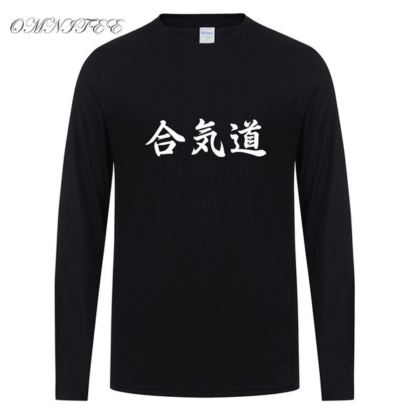 aikido long sleeve 2017 summer style fashion coll funny printed short sleeve casual printing sport hooded sweatshirt hoodie men t shirt
aikido long sleeve 2017 summer style fashion coll funny printed short sleeve casual printing sport hooded sweatshirt hoodie men t shirt