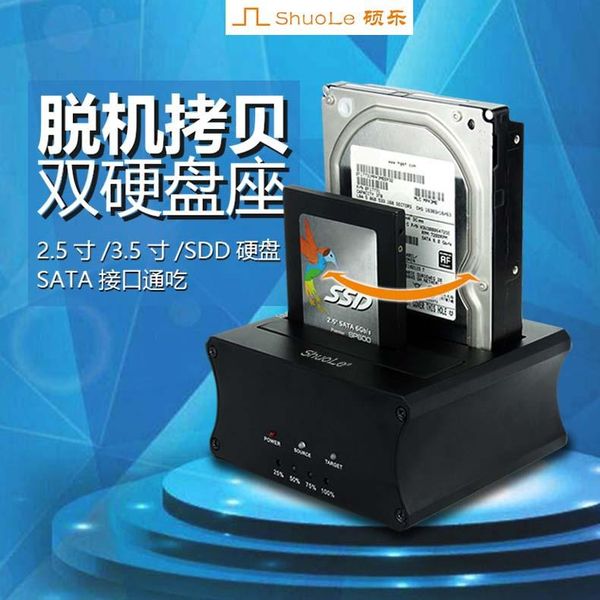 usb3. 0 dual hard drive base 2,5 / 3,5-дюймовый serial port copy hole-компьютер клонирование системы жесткого диска базы
usb3. 0 dual hard drive base 2,5 / 3,5-дюймовый serial port copy hole-компьютер клонирование системы жесткого диска базы