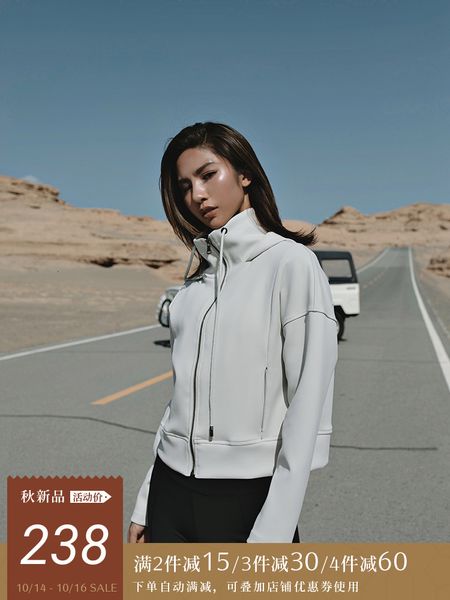 aria spring and autumn standing collar loose casual sports coat women's long sleeve hooded zipper fitness yoga suit
aria spring and autumn standing collar loose casual sports coat women's long sleeve hooded zipper fitness yoga suit