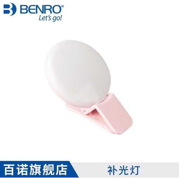 benro led мини flash fill light яркий led video light lamp подходит для мобильного телефона
benro led мини flash fill light яркий led video light lamp подходит для мобильного телефона