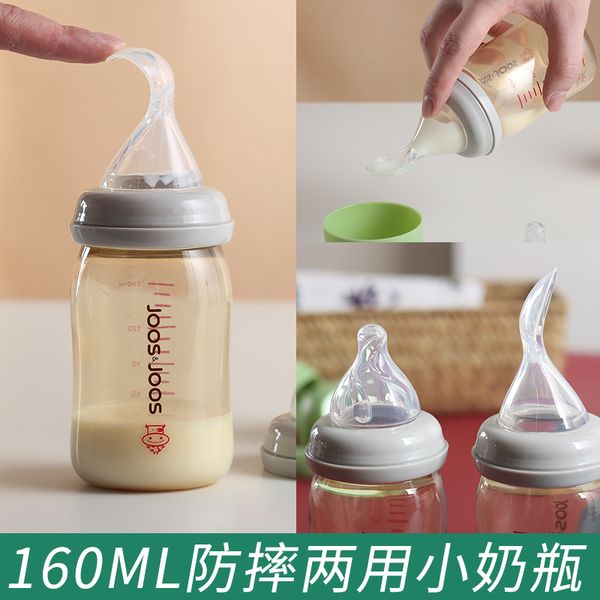 bottle ppsu new duck mouth feeding water anti falling newborn baby with spoon small weaning artifact
bottle ppsu new duck mouth feeding water anti falling newborn baby with spoon small weaning artifact