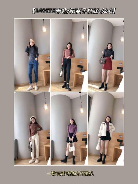 motie final stickers cationic 2.0 bottoming shirt autumn and winter women's fever dralon thickened thermal underwear half collar, White
motie final stickers cationic 2.0 bottoming shirt autumn and winter women's fever dralon thickened thermal underwear half collar, White