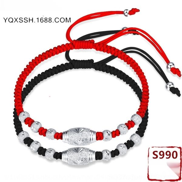 mqmhv 990 full silver red rope jewelry national fashion car flower beads lovers jewelry silver bracelet national bracelet women's gift, Golden;silver
mqmhv 990 full silver red rope jewelry national fashion car flower beads lovers jewelry silver bracelet national bracelet women's gift, Golden;silver