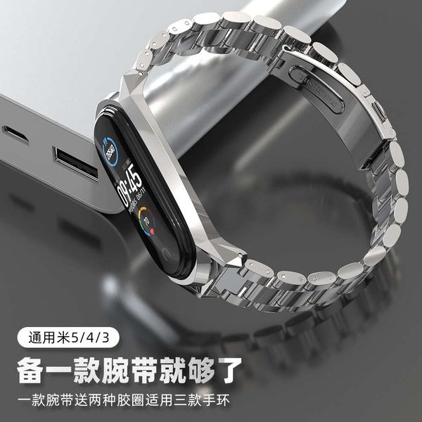 suitable for bracelet 5 4 international version three bead metal gt stainls steel strap 3 generation universal
suitable for bracelet 5 4 international version three bead metal gt stainls steel strap 3 generation universal