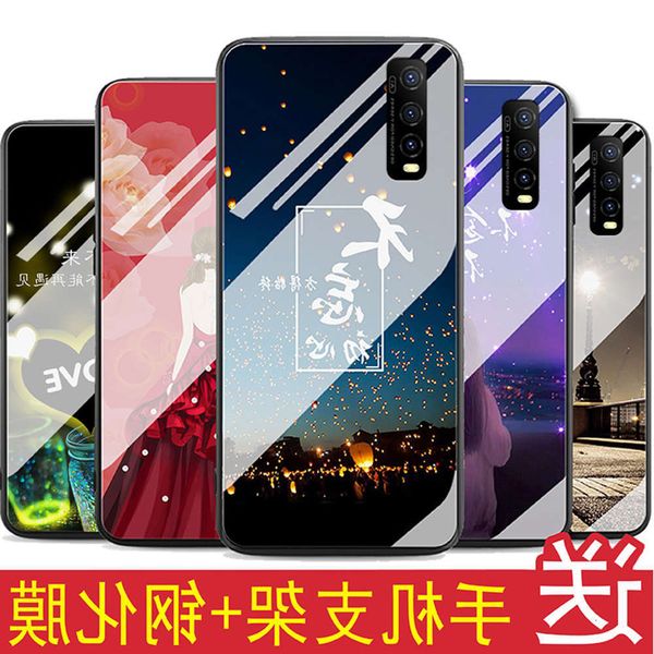 1dwvivoy70s mobile phone case glass fashion male y70s protective cover female lovers personality anti falling creative silicone net redvio
1dwvivoy70s mobile phone case glass fashion male y70s protective cover female lovers personality anti falling creative silicone net redvio