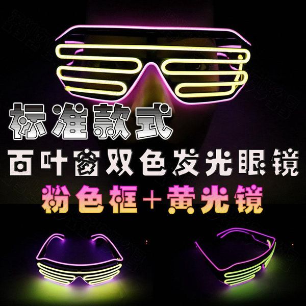 два цвета рольставни режимы вспышки эль вспышки очки luminous освещения красочный светящийся dj очки классический карнавал партия танец деко
два цвета рольставни режимы вспышки эль вспышки очки luminous освещения красочный светящийся dj очки классический карнавал партия танец деко