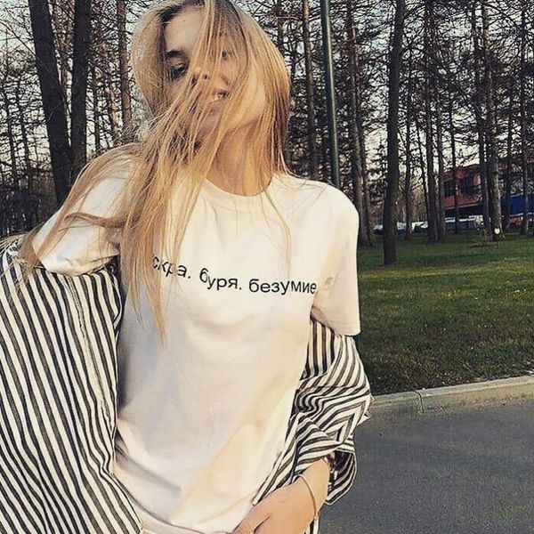 women's t-shirt russian letter print t shirt for women summer clothes shirts casual graphic tees harajuku female round neck camisas mu, White
women's t-shirt russian letter print t shirt for women summer clothes shirts casual graphic tees harajuku female round neck camisas mu, White