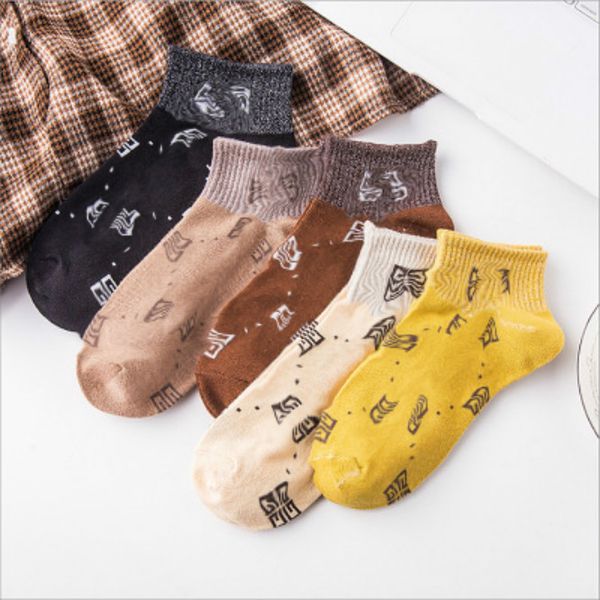 ladies socks womens ins style socks 2020 autumn female boat-socks size women sock slippers casual sports short sock wholesale, Black;white
ladies socks womens ins style socks 2020 autumn female boat-socks size women sock slippers casual sports short sock wholesale, Black;white