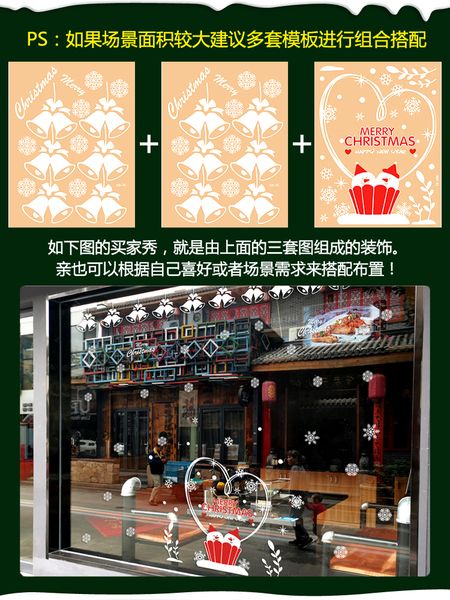 2021 door window glass old man electrostatic snowflake tree decorative wall sticker shop layout new
2021 door window glass old man electrostatic snowflake tree decorative wall sticker shop layout new