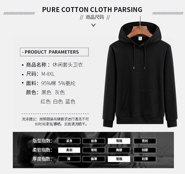 толстовка мужская с капюшоном ины национальный прилив новый сплошной цвет чистого хлопка корейской версии свободный большой размер студенчес, Blue;black
толстовка мужская с капюшоном ины национальный прилив новый сплошной цвет чистого хлопка корейской версии свободный большой размер студенчес, Blue;black