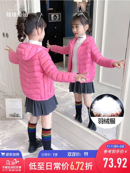 down jacket 2020 new wear children's foreign style autumn and coat girl's winter short fashion, Blue;gray
down jacket 2020 new wear children's foreign style autumn and coat girl's winter short fashion, Blue;gray