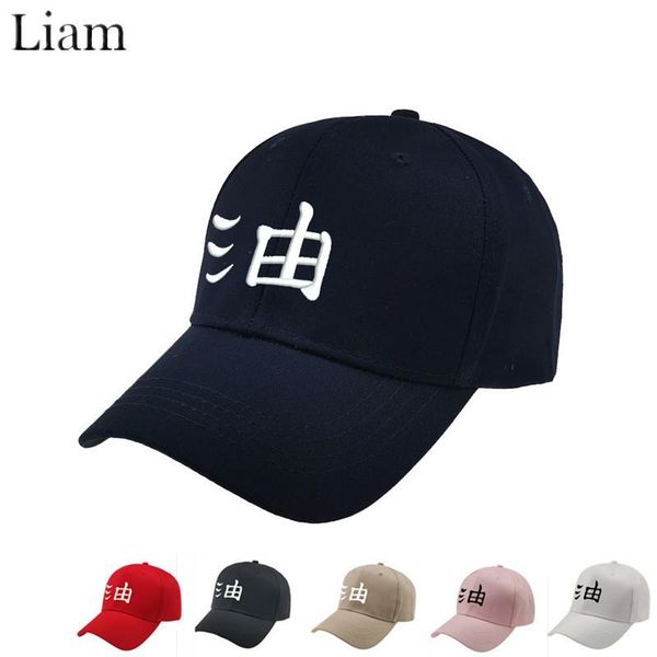 cap jiraiya anime baseball trucker dad hat men cotton streetwear summer bone 2020 ero-sennin women gorras snapback czapka zimowa
cap jiraiya anime baseball trucker dad hat men cotton streetwear summer bone 2020 ero-sennin women gorras snapback czapka zimowa